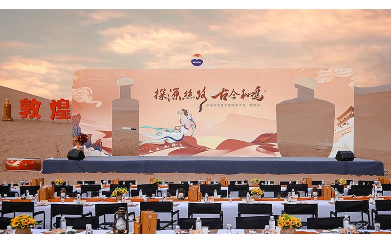 當敦煌飛天又遇茅臺醬香，華茅再度演繹文化交融創(chuàng  )新之美