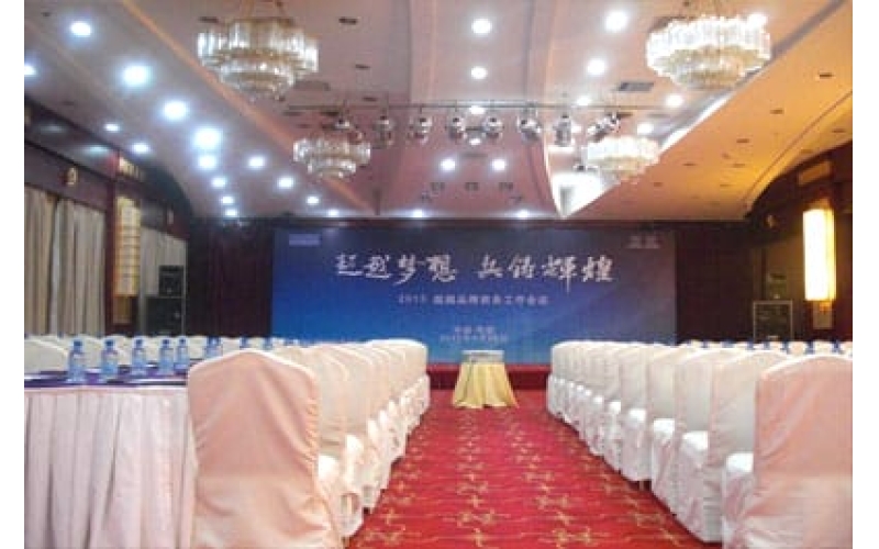 2013年南京依維柯超越品牌商務(wù)工作會(huì )議
